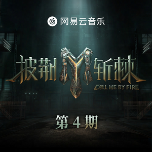 神印王座月夜被c到高潮
