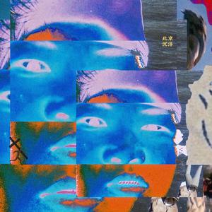 神印王座月夜被c到高潮
